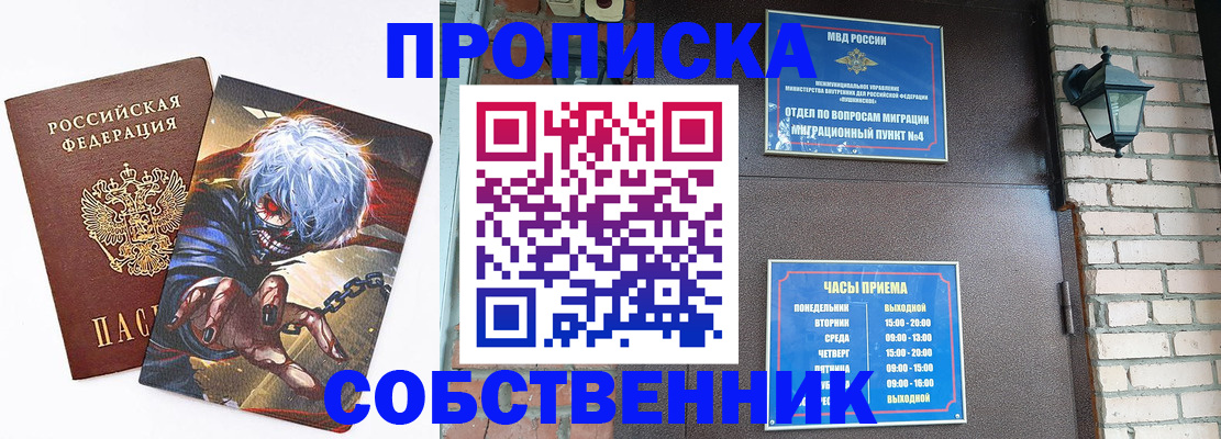 регистрация для дет. сада в Гурьевске