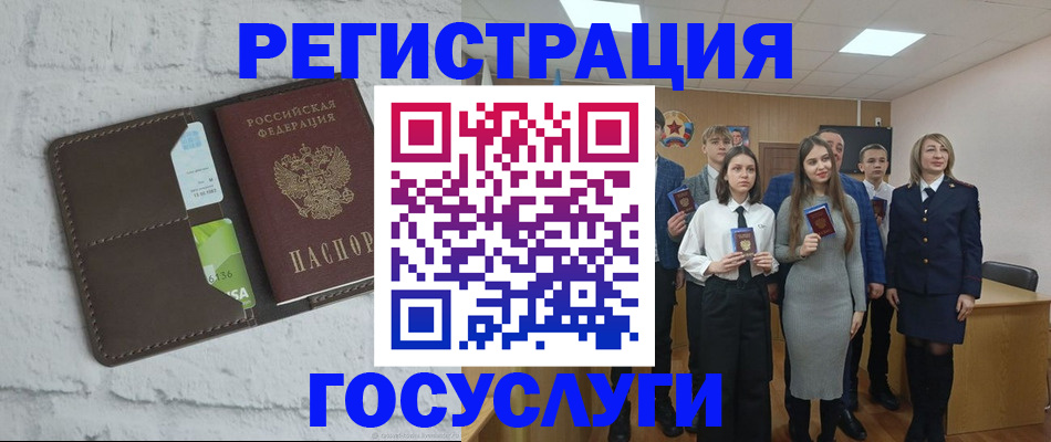 временная регистрация собственник в Гурьевске