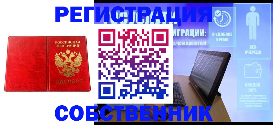 регистрация для дет. сада в Гурьевске